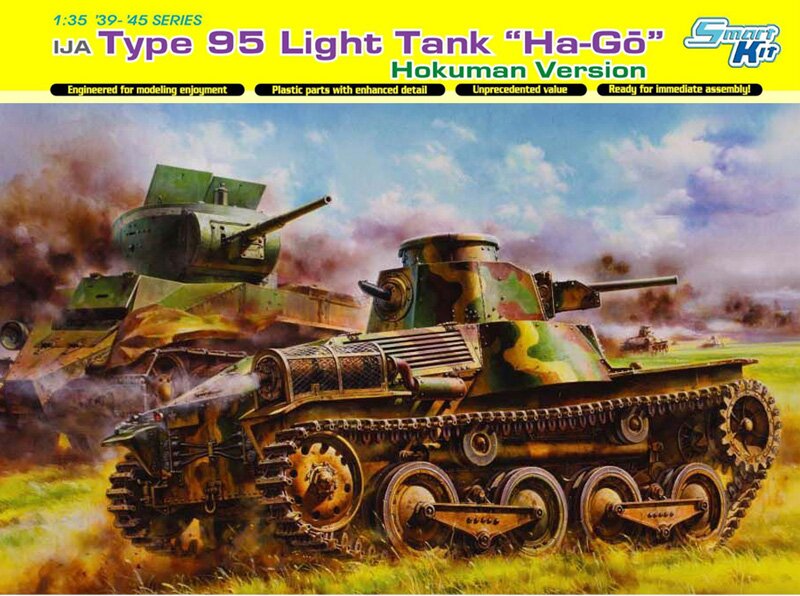 модель Танк IJA type 95 Ha-Go Hokuman